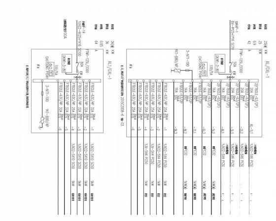 最新知名综合校区电气总图纸外线电力工程（甲级院设计） - 4