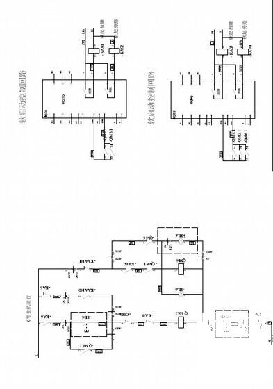 知名厂家设备二次回路原理图纸控制图纸（变频柜低压柜电源柜DCS柜） - 2