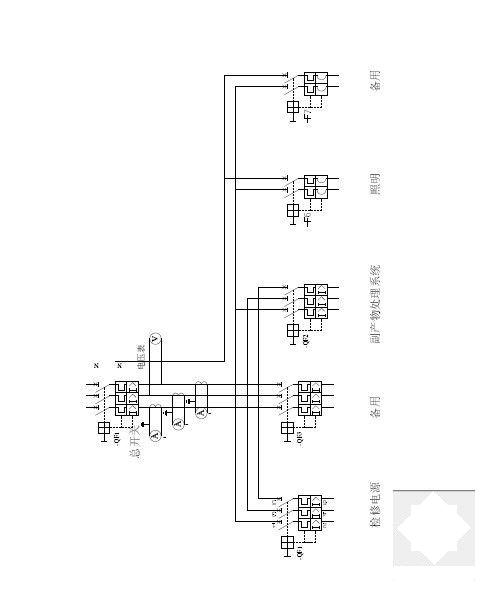 知名厂家设备二次回路原理图纸控制图纸（变频柜低压柜电源柜DCS柜） - 4