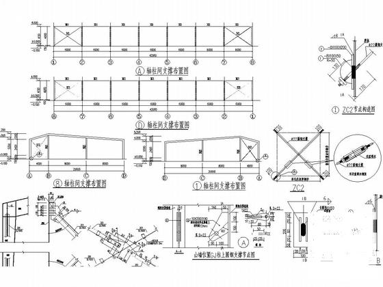 42米长光伏农业大棚建筑结构施工图纸 - 4