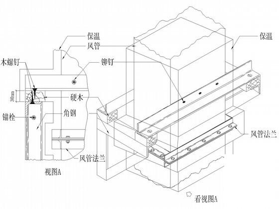 9层百货商城空调通风设计竣工图(知名院图纸含空调电气设计) - 3