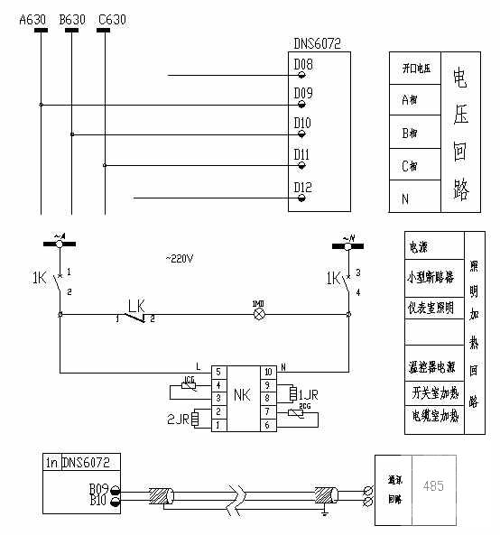 20KVKYN-24系列开关柜电气设计图纸(控制原理) - 4