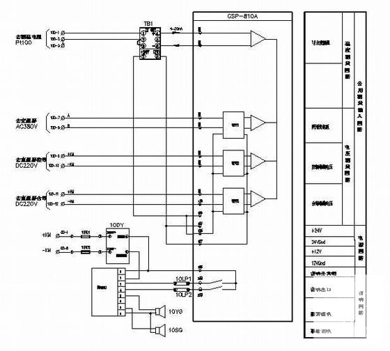 35KV变电站电气设计CAD图纸(电压互感器) - 1