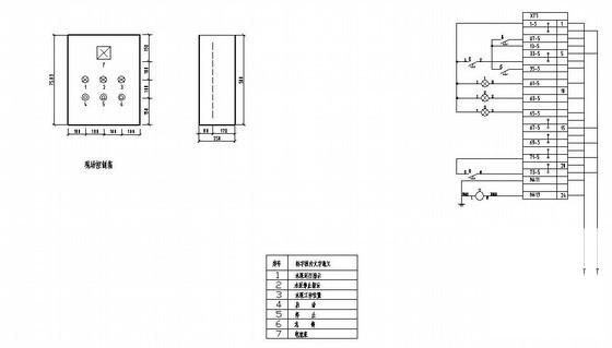 10KV电动机直接起动柜电气图纸(二次控制原理) - 2