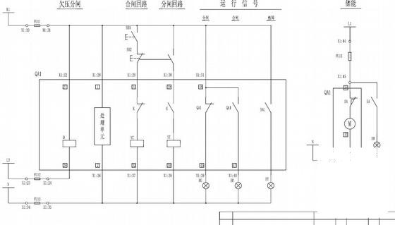 油田注汽站电气CAD图纸(低压配电系统) - 3