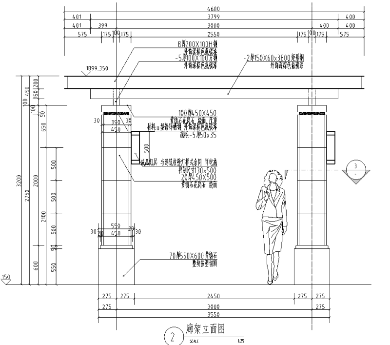 住宅区弧形廊架详图设计 (2)
