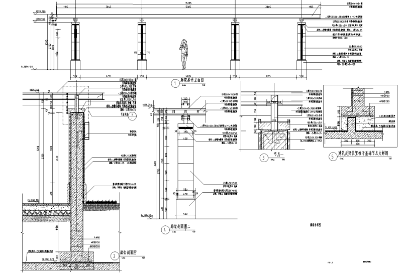 住宅区弧形廊架详图设计 (4)