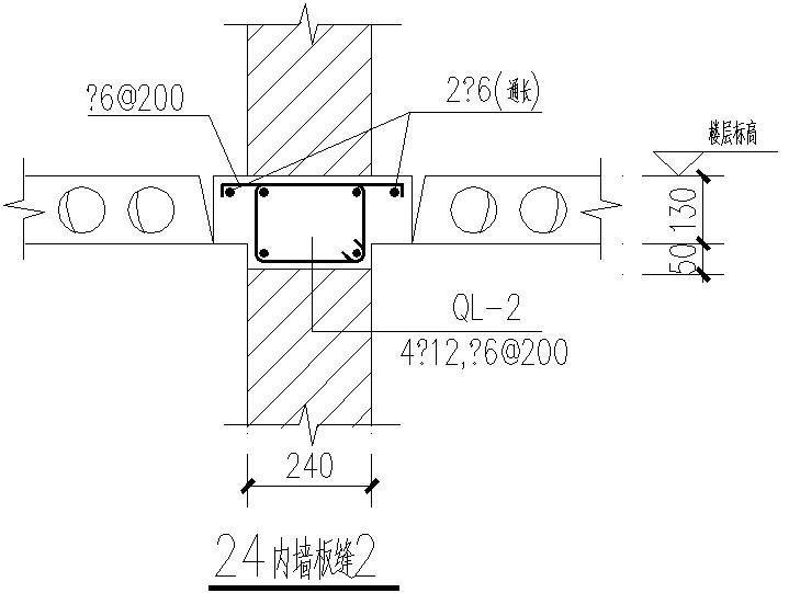 内墙板缝节点图 - 1