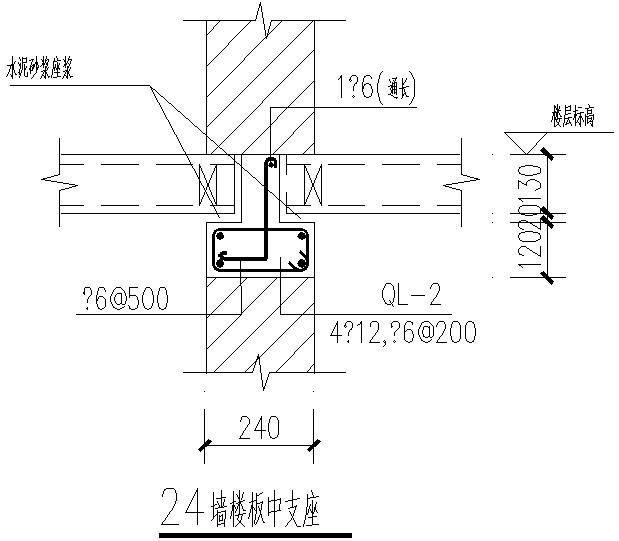 内墙板缝节点图 - 1