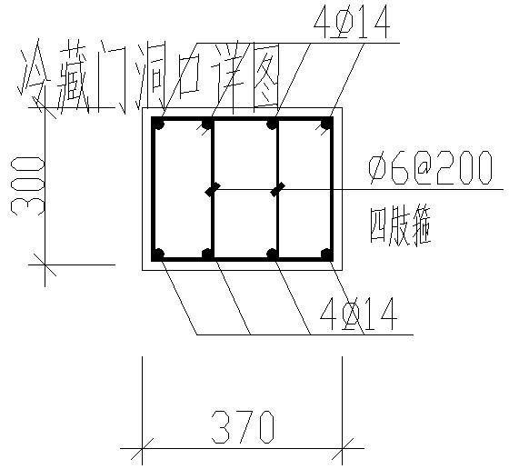 低温冷间门口做法示意节点构造详图纸 - 4