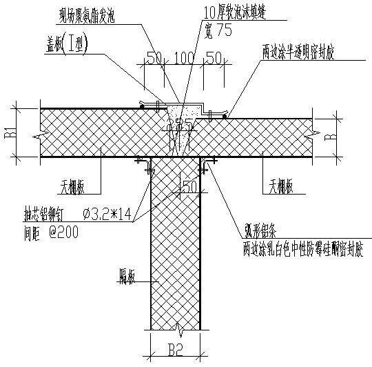 隔板与天棚板间连接做法节点构造设计详图纸 - 2