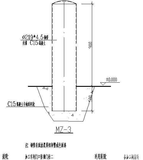 加工车间门口防撞门柱节点构造详图纸 - 1