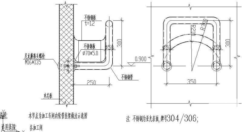 加工车间内软管挂架做法示意节点构造详图纸 - 1