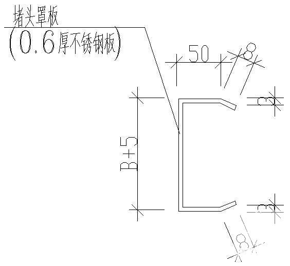 加工间壁板封头处理节点构造详图纸 - 1