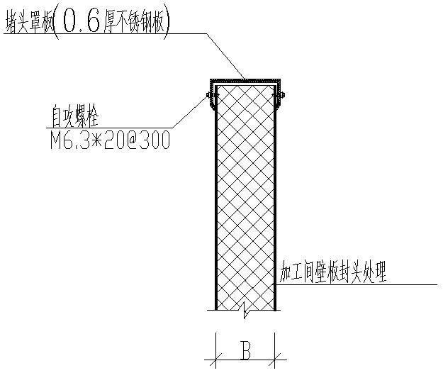 加工间壁板封头处理节点构造详图纸 - 2