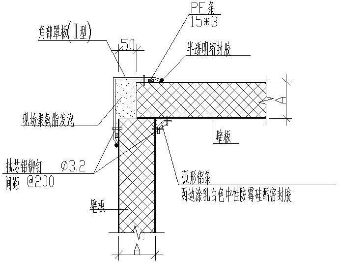 冷间壁板与壁板间连接做法节点构造详图纸（一） - 2