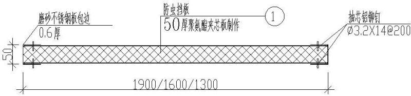 磨砂不锈钢包边板节点构造设计详图纸 - 1