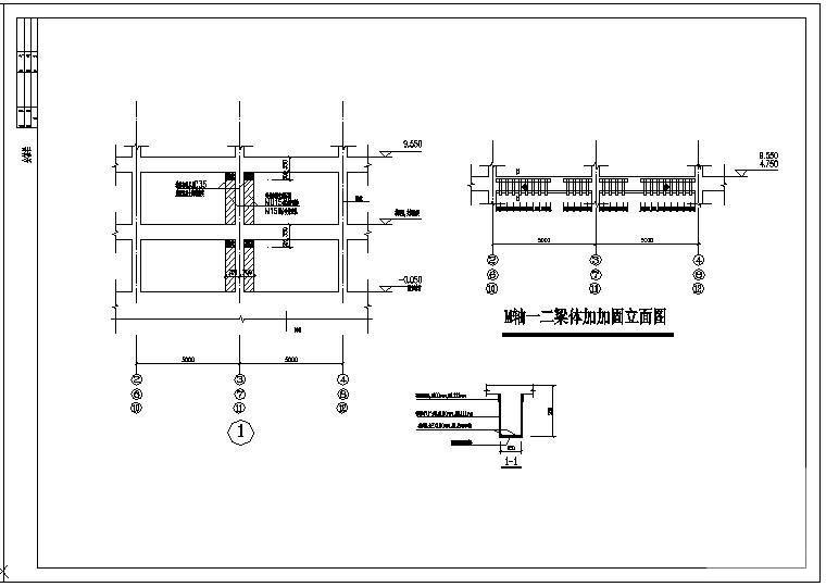 梁加固结构节点图 - 2