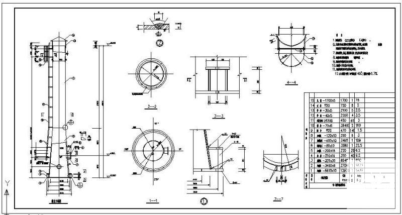 45米钢烟囱结构节点构造详图纸平面图 - 2