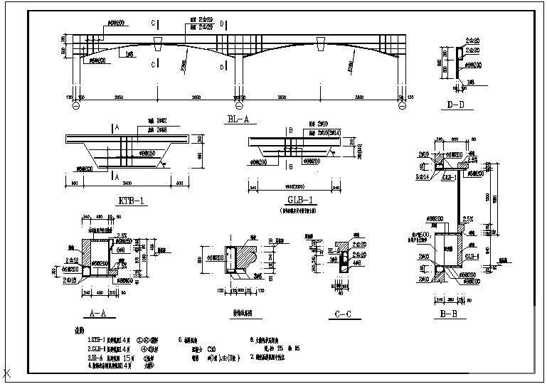 弧形梁大样节点构造详图纸 - 1