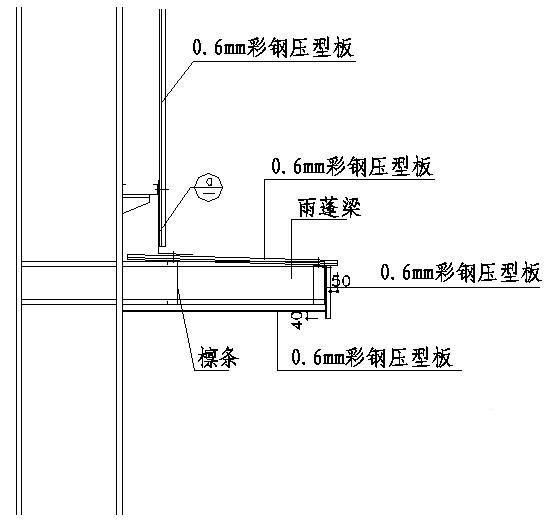 建筑结构节点构造设计详图纸 - 2