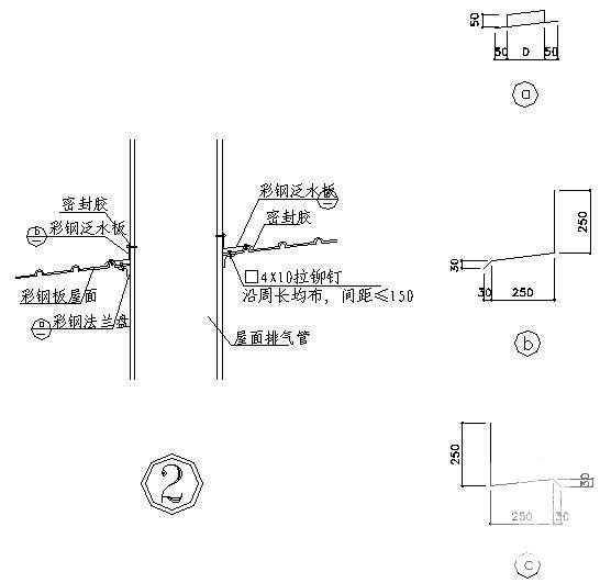 建筑结构节点构造设计详图纸 - 4