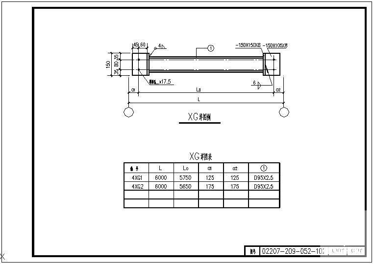 钢结构节点详图 - 4