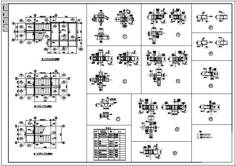 钢楼梯结构节点图 - 1