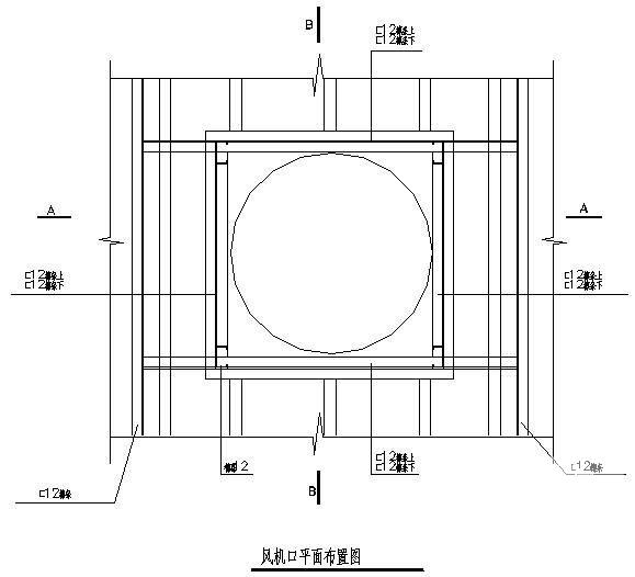 风机口平面图 - 2