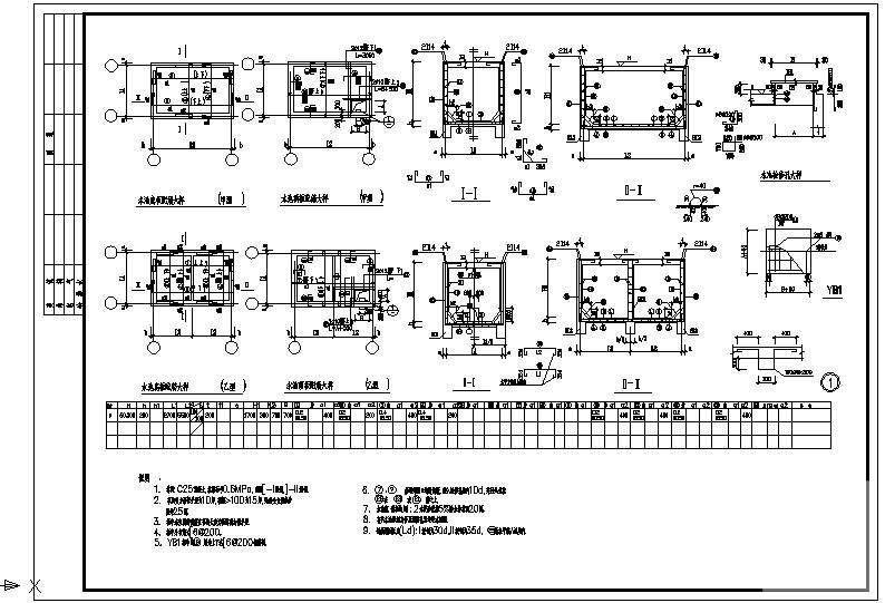 水池底板配筋图 - 1