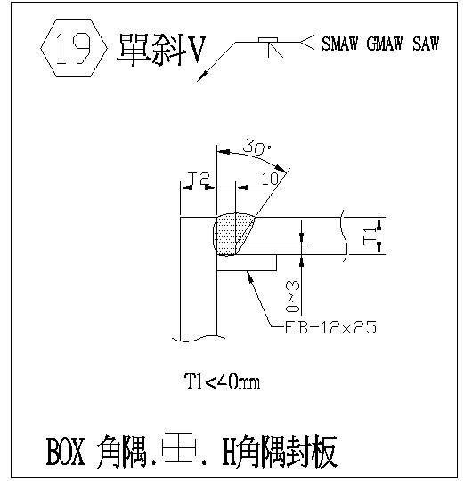 斜接与L接节点设计构造详图 - 1