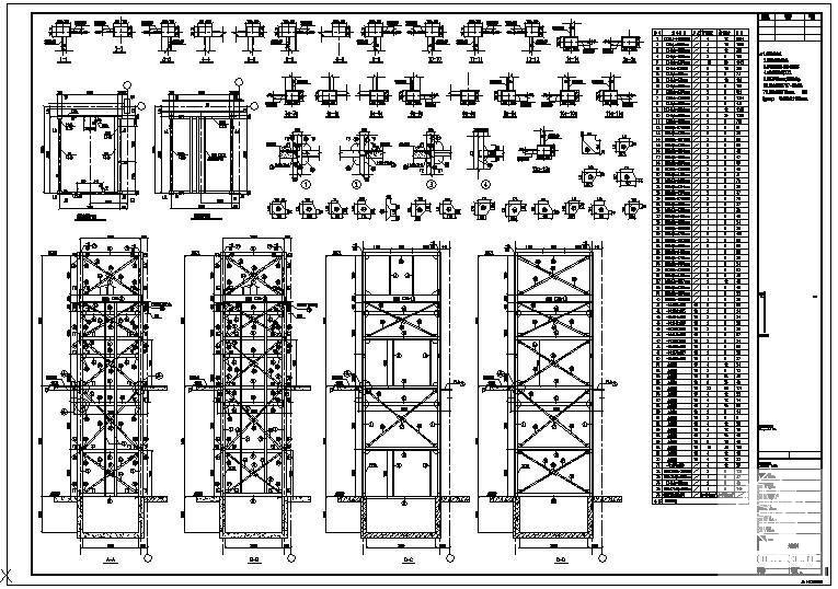 电梯井钢结构做法节点构造设计详图纸 - 3