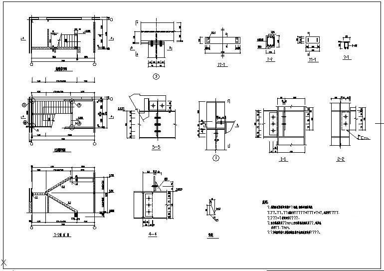 2跑钢梯节点构造设计详图纸 - 4