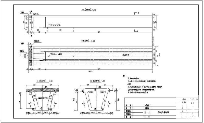 边跨中梁一般节点构造详图纸 - 1