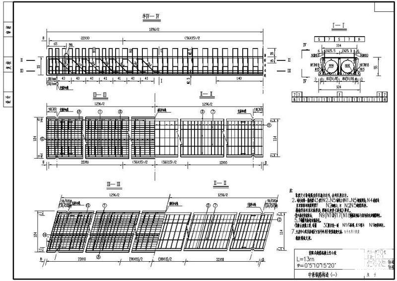 L13m装配式钢筋混凝土空心板中板钢筋节点构造详图纸（一） - 1