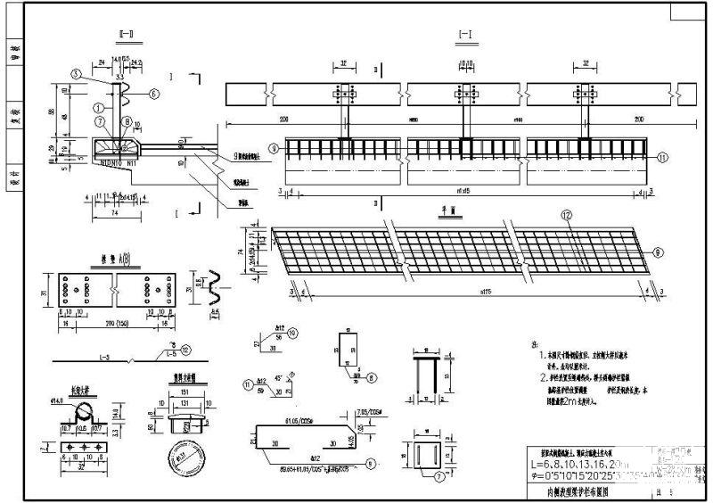 W28.50m和W24.50m装配式钢筋混凝土、预应力混凝土空心板内侧波型梁护栏布置节点构造详图纸 - 1