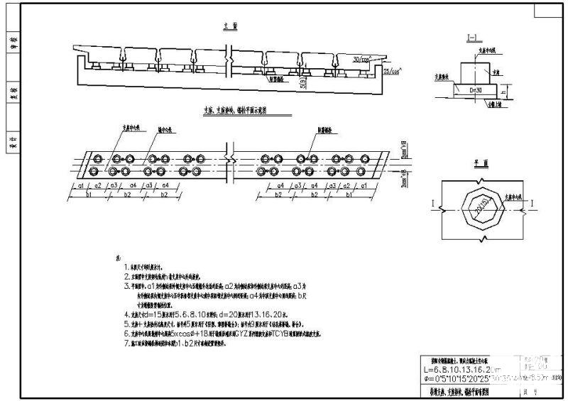 W8.50m装配式钢筋混凝土、预应力混凝土空心板桥墩支座、支座垫块、锚栓平面布置节点构造详图纸 - 1