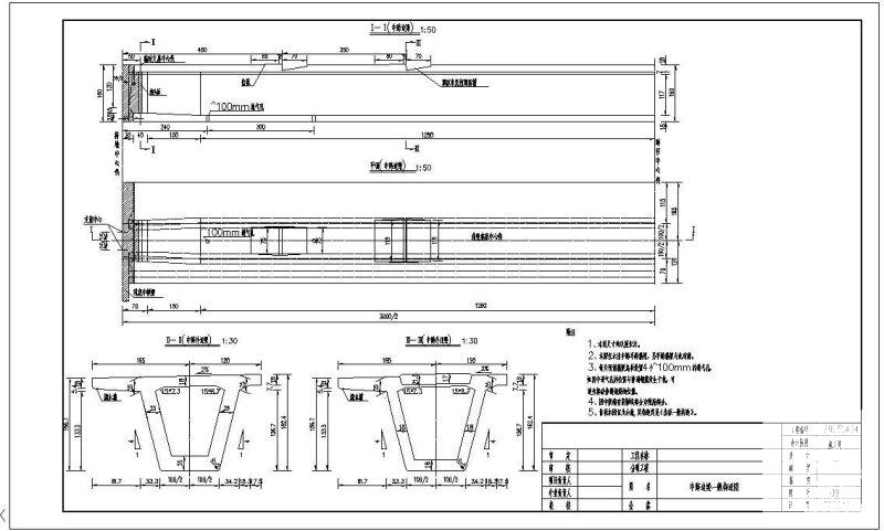 中跨边梁一般节点构造详图纸 - 1