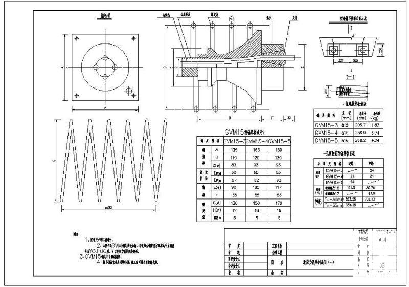 预应力锚具节点构造设计详图 - 1