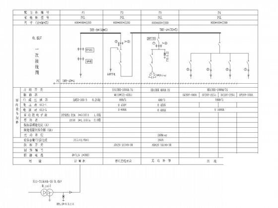 常规配电工程电气CAD施工图纸 - 2