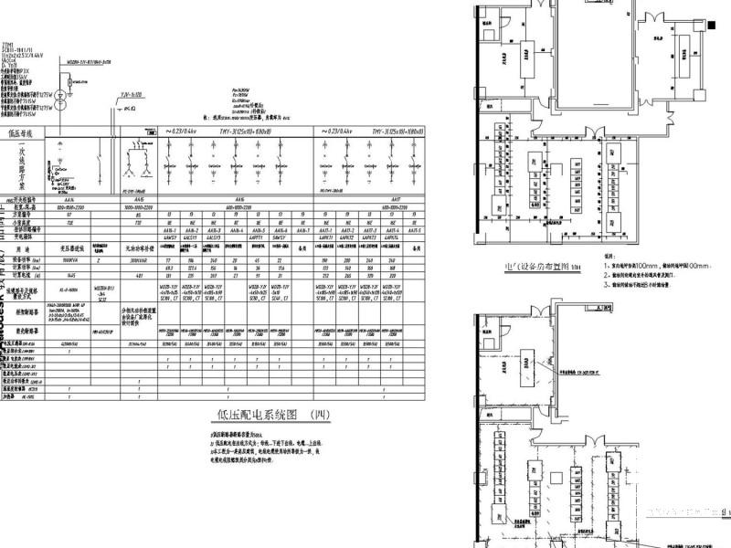民生广场商业及综合办公裙房电气CAD施工图纸（总图纸） - 2