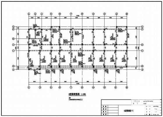 4层独立基础框架综合楼结构设计CAD施工图纸（6度抗震） - 2