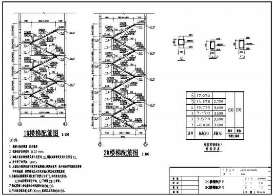 4层独立基础框架综合楼结构设计CAD施工图纸（6度抗震） - 4