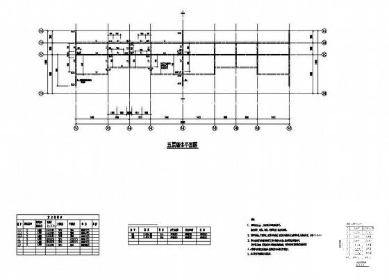 5层剪力墙结构别墅结构设计CAD施工图纸（筏形基础） - 4
