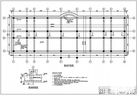 3层框架结构办公楼结构设计CAD施工图纸（筏形基础） - 1