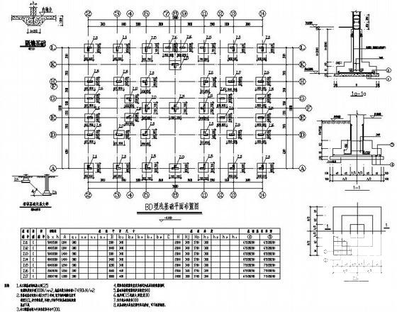 4层桩基础框架结构洋房结构设计CAD施工图纸（6度抗震）(平面布置图) - 1