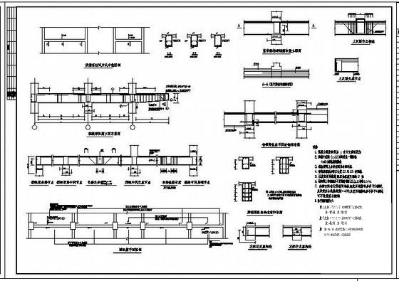 产公司8层框架综合楼结构设计CAD施工图纸(基础梁配筋) - 4