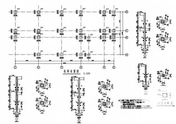 两层桩基础老年活动中心结构设计CAD施工图纸（7度抗震） - 3