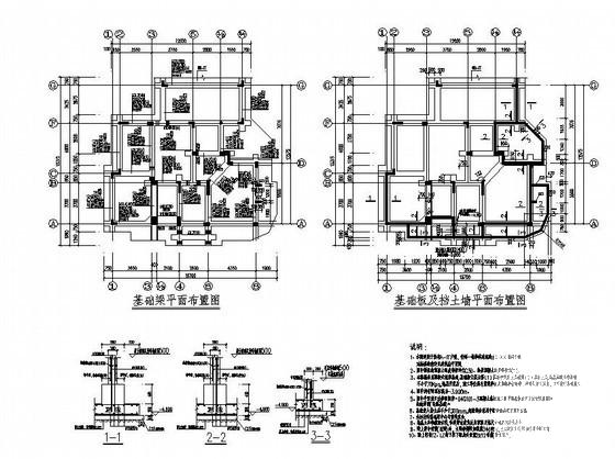 两层框架结构意大利风格别墅结构设计CAD施工图纸(平面布置图) - 1
