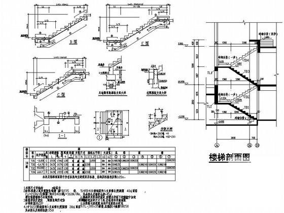 两层框架结构意大利风格别墅结构设计CAD施工图纸(平面布置图) - 4